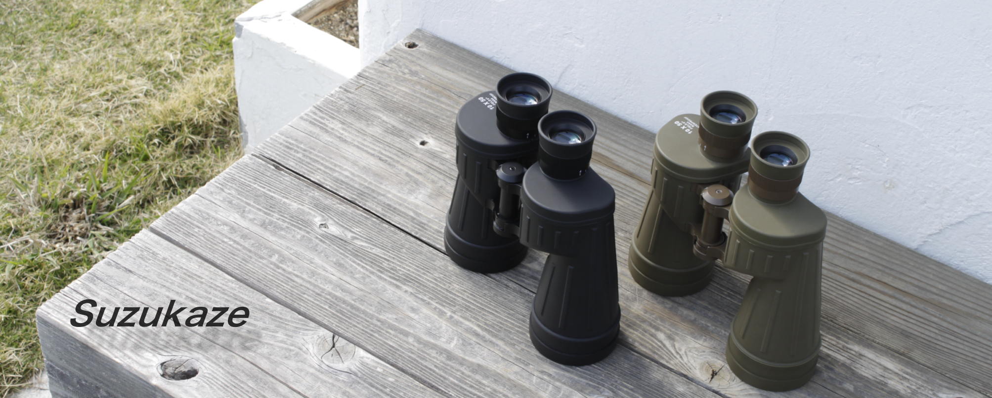 アウトドア カラーバリエーション Suzukaze 双眼鏡 10倍 50mm