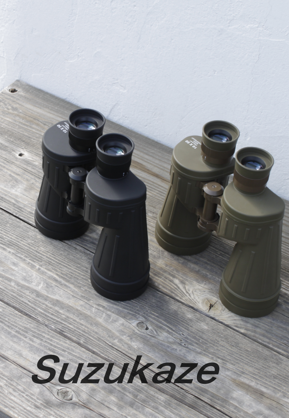アウトドア カラーバリエーション Suzukaze 双眼鏡 10倍 50mm