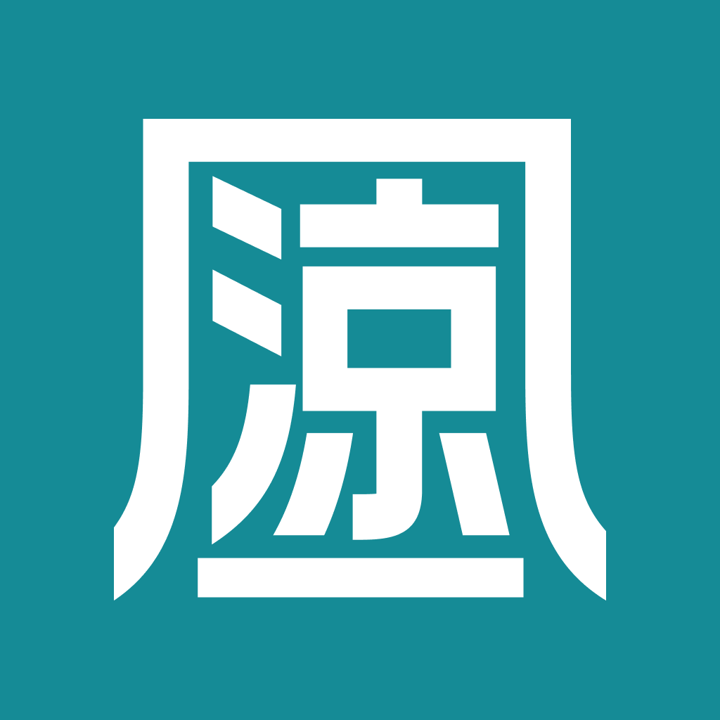 涼風双眼鏡