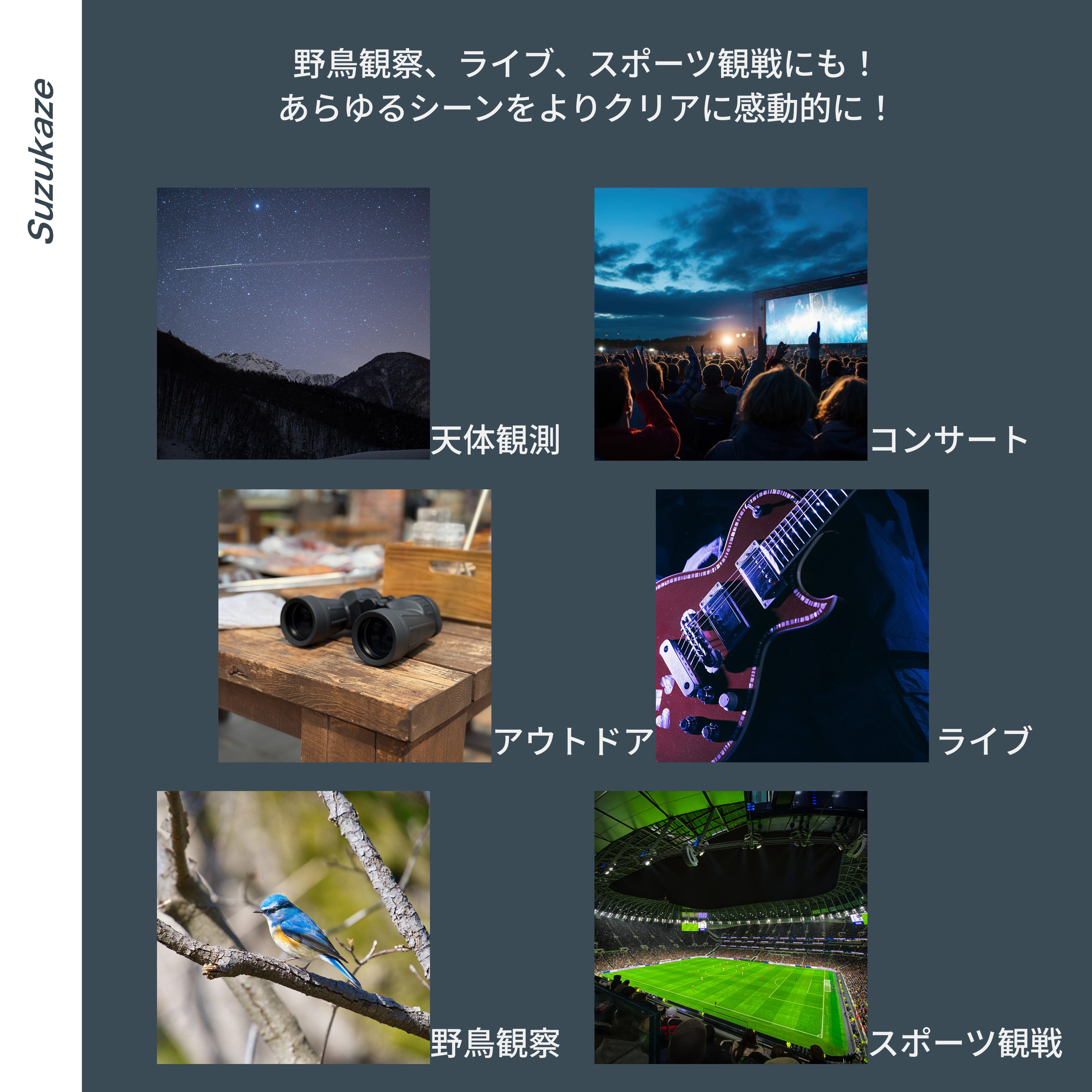 双眼鏡 10倍 50mm 野鳥観察、ライブ、スポーツ観戦にも！ あらゆるシーンをよりクリアに感動的！ 天体観測 アウトドア 野鳥観察 コンサート ライブ スポーツ観戦